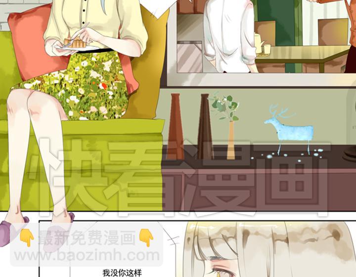 第19话 你是怎样的心情-第14话