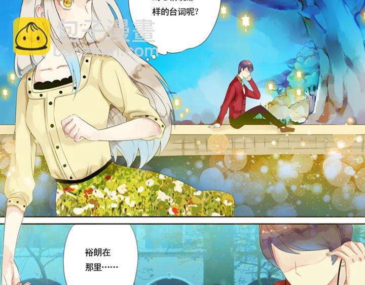 第19话 你是怎样的心情-第14话