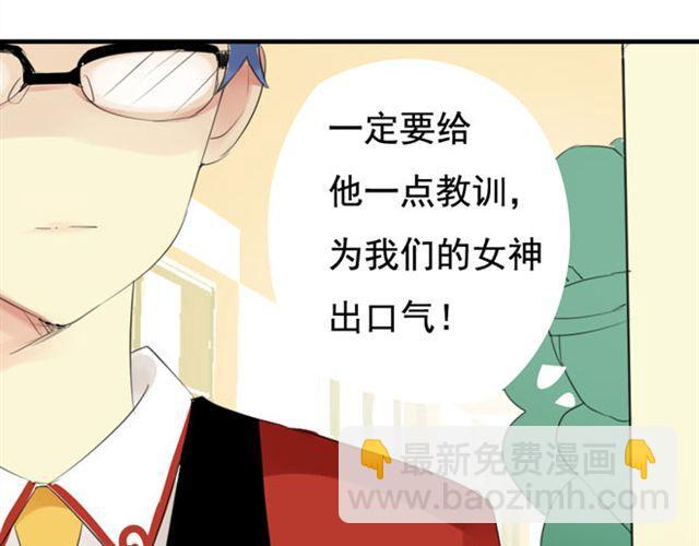 第21话 恶整学长！-第16话