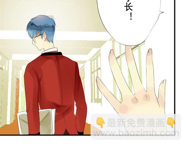 第21话 恶整学长！-第16话