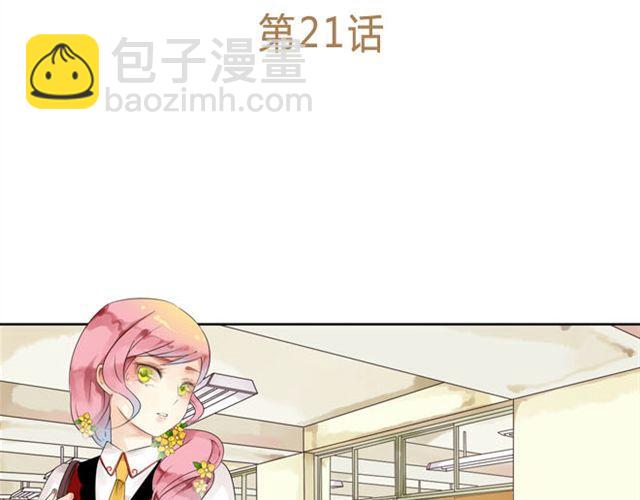 第21话 恶整学长！-第16话