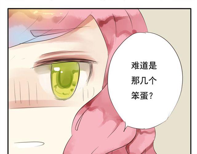 第21话 恶整学长！-第16话