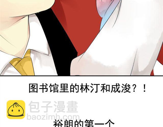 第21话 恶整学长！-第16话