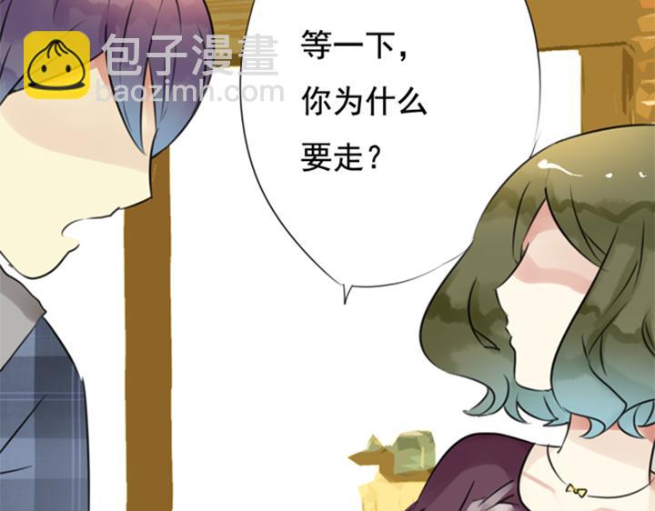 第23话 盈月吃醋了？！(1/2)-第18话