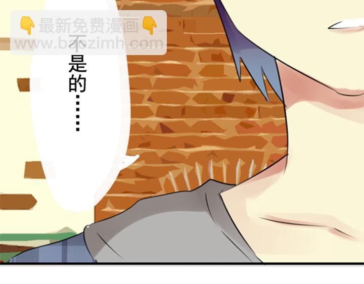 第23话 盈月吃醋了？！(1/2)-第18话