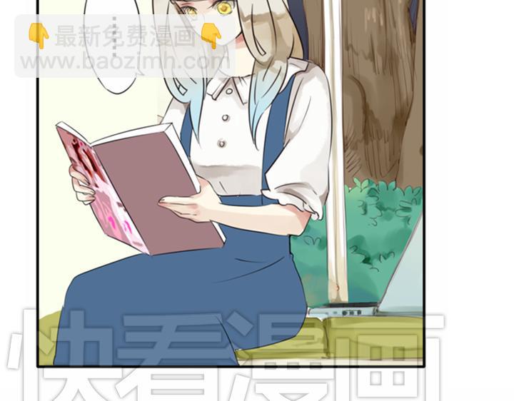 第23话 盈月吃醋了？！(1/2)-第18话