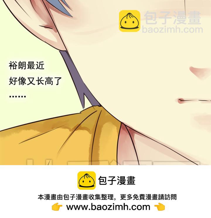 第23话 盈月吃醋了？！(1/2)-第18话