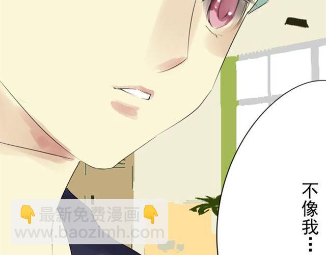 第25话 装作不认识？！(1/2)-第20话