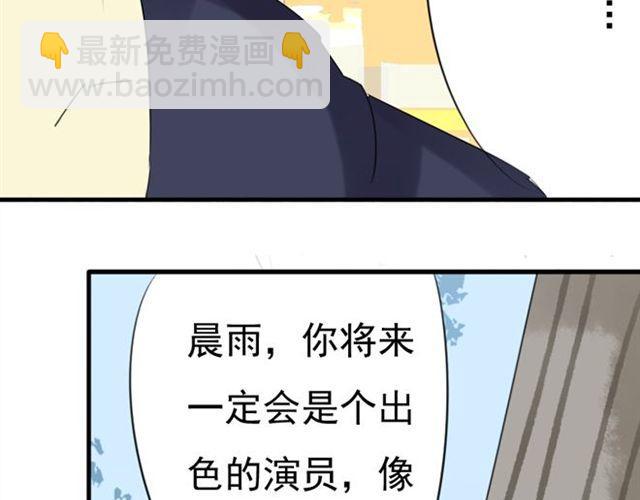 第25话 装作不认识？！(1/2)-第20话