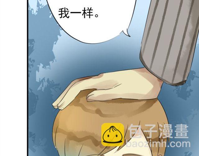 第25话 装作不认识？！(1/2)-第20话