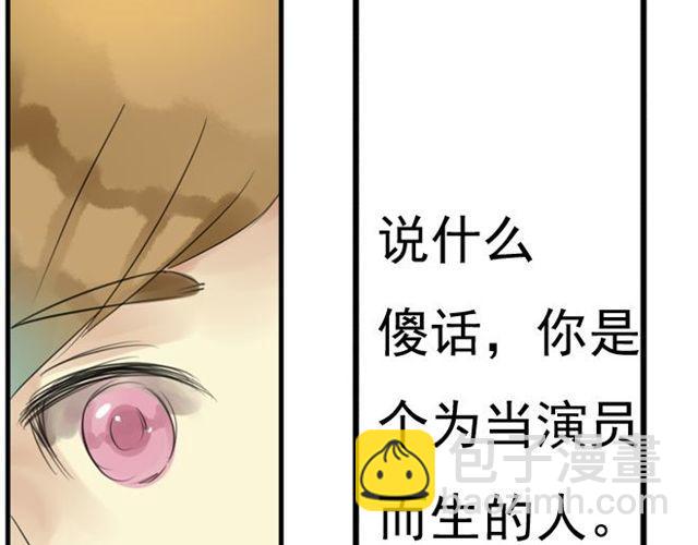 第25话 装作不认识？！(1/2)-第20话