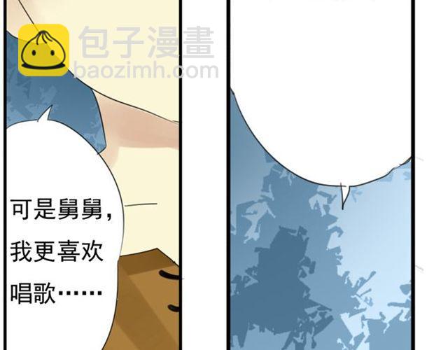 第25话 装作不认识？！(1/2)-第20话