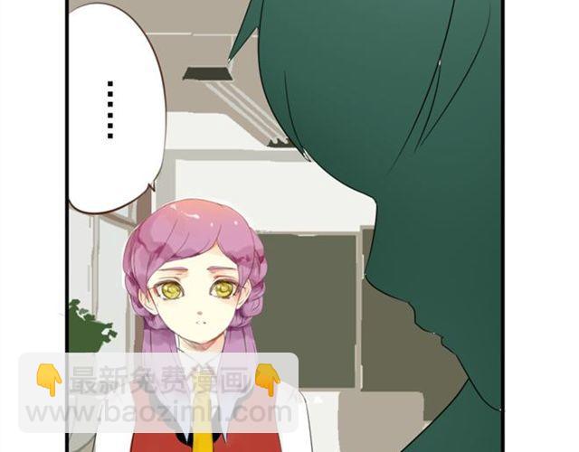 第25话 装作不认识？！(1/2)-第20话