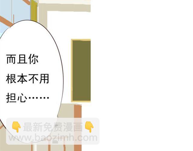 第25话 装作不认识？！(1/2)-第20话