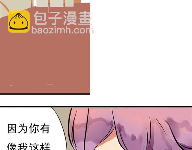 第25话 装作不认识？！(1/2)-第20话