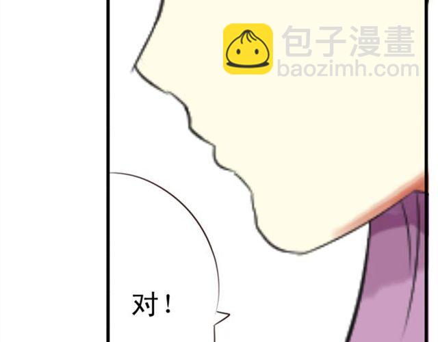 第25话 装作不认识？！(1/2)-第20话