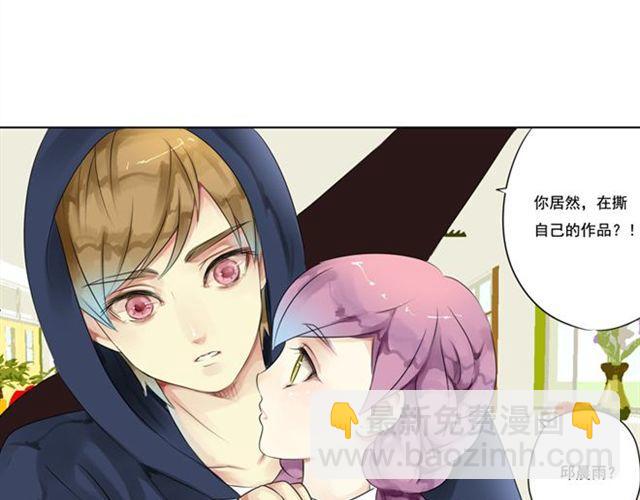 第25话 装作不认识？！(1/2)-第20话