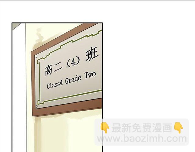 第25话 装作不认识？！(1/2)-第20话