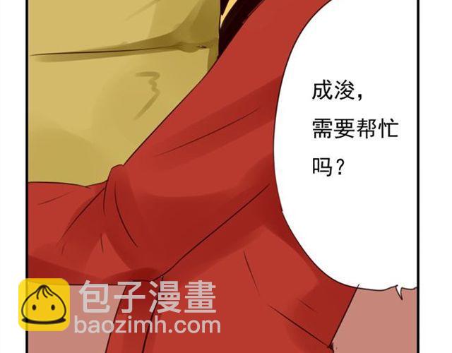 第25话 装作不认识？！(1/2)-第20话