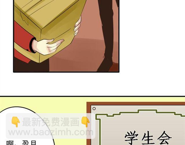 第25话 装作不认识？！(1/2)-第20话