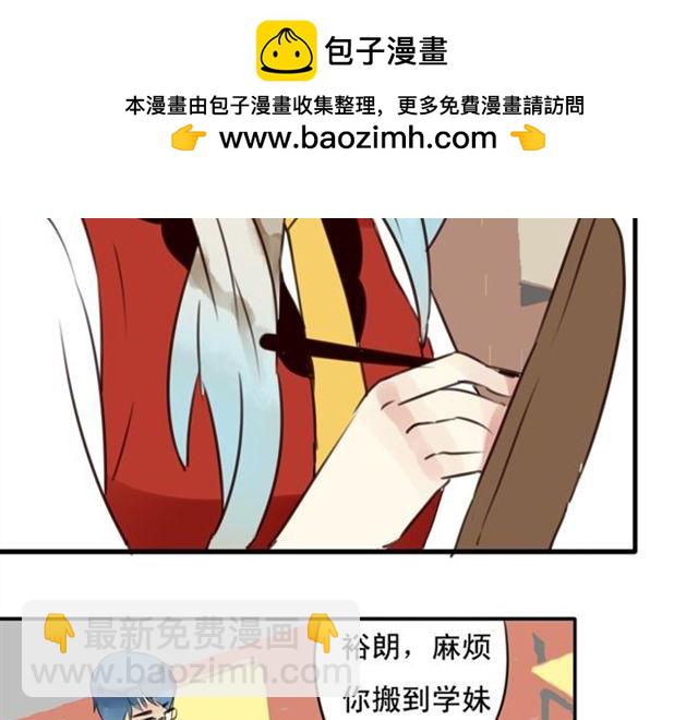 第25话 装作不认识？！(1/2)-第20话