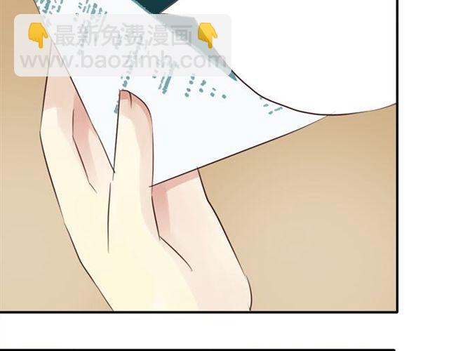 第25话 装作不认识？！(1/2)-第20话