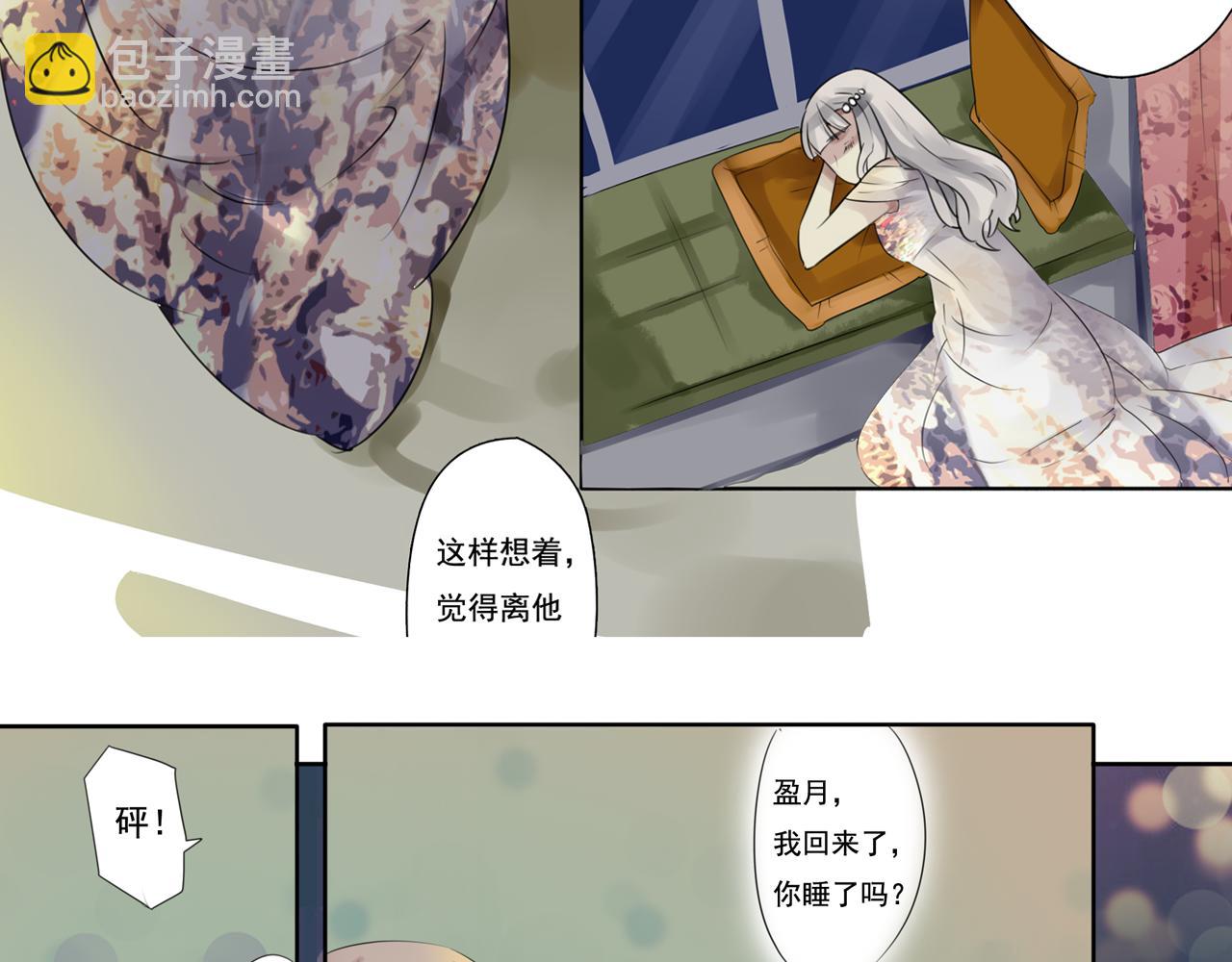 第27话 只属于我们的节日！-第22话