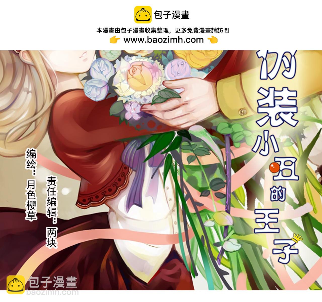 第27话 只属于我们的节日！-第22话