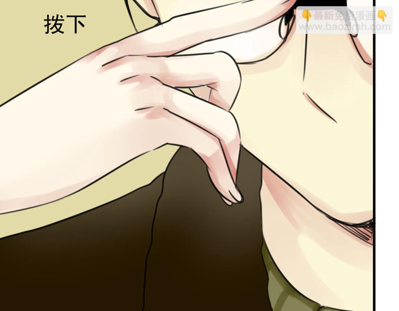 第29话 狗仔找上盈月了？？！-第24话