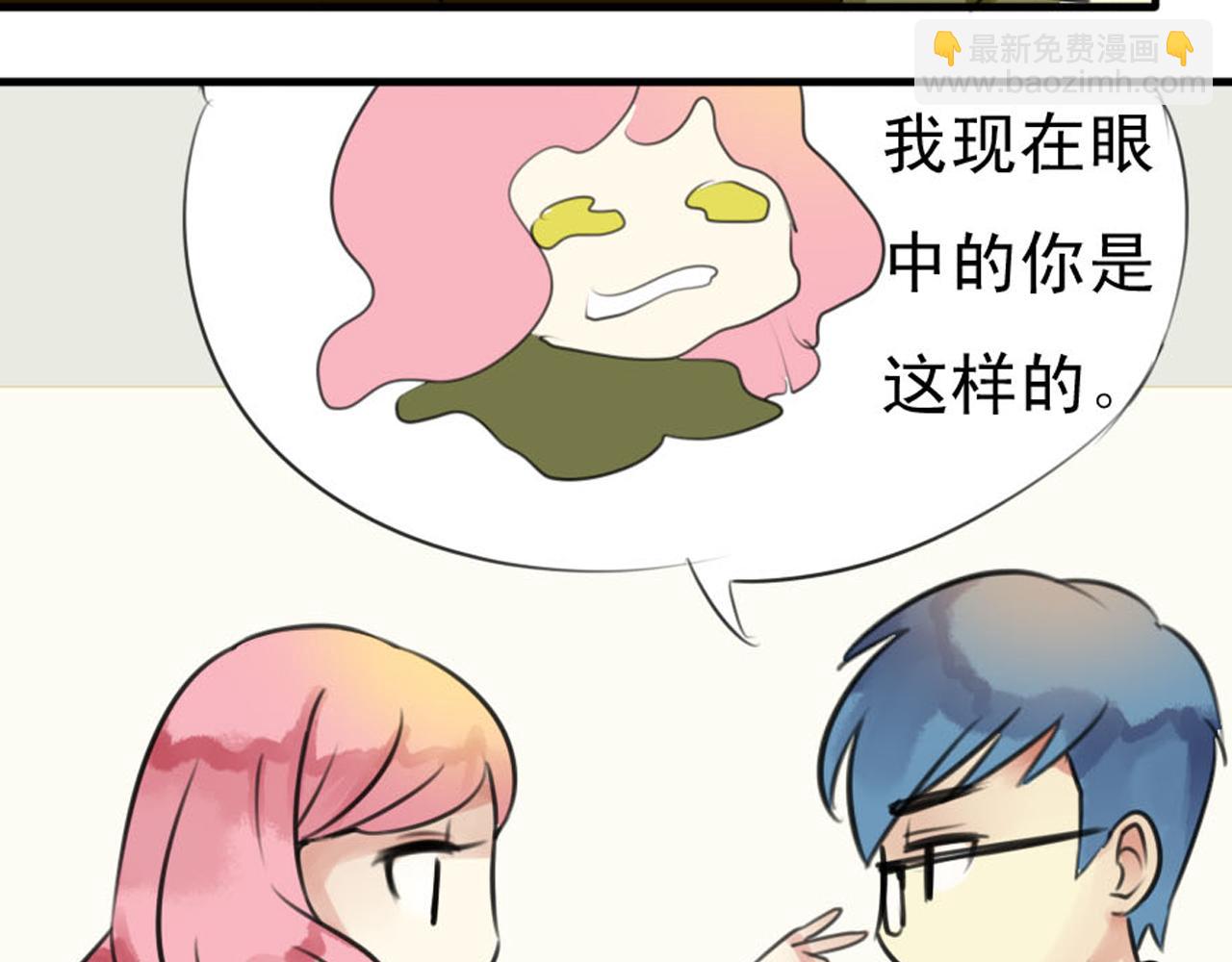 第29话 狗仔找上盈月了？？！-第24话