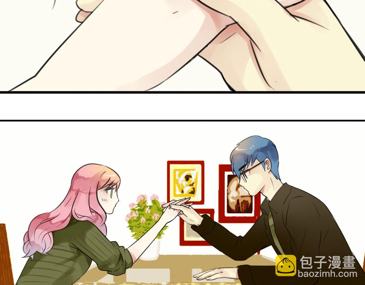 第29话 狗仔找上盈月了？？！-第24话