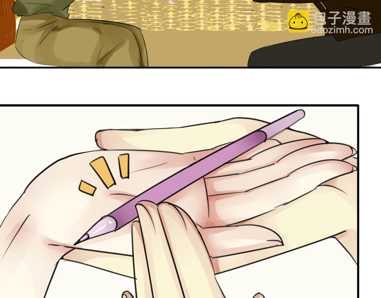 第29话 狗仔找上盈月了？？！-第24话