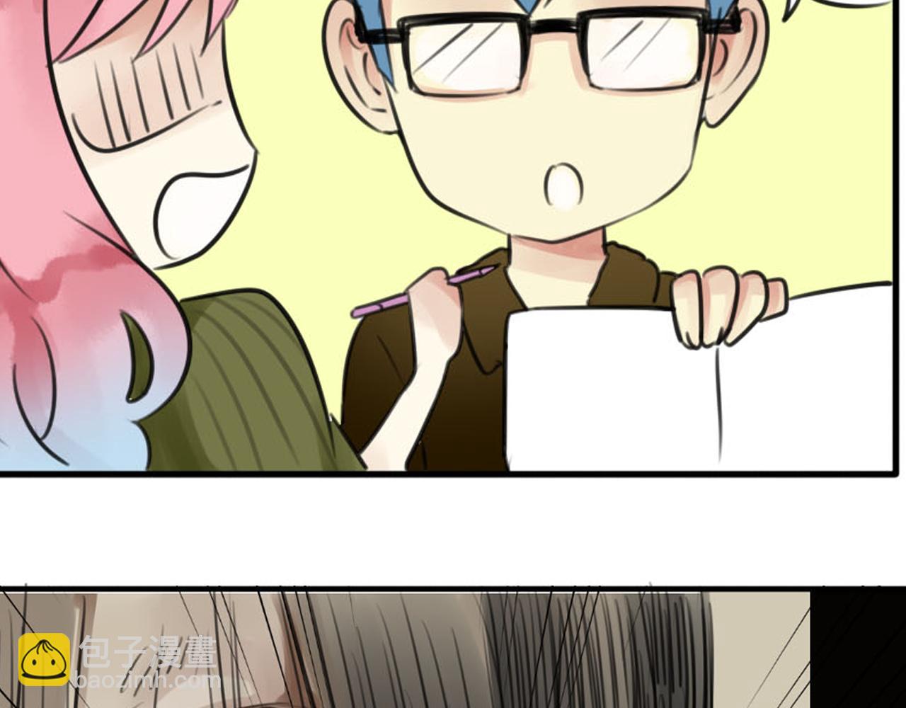 第29话 狗仔找上盈月了？？！-第24话
