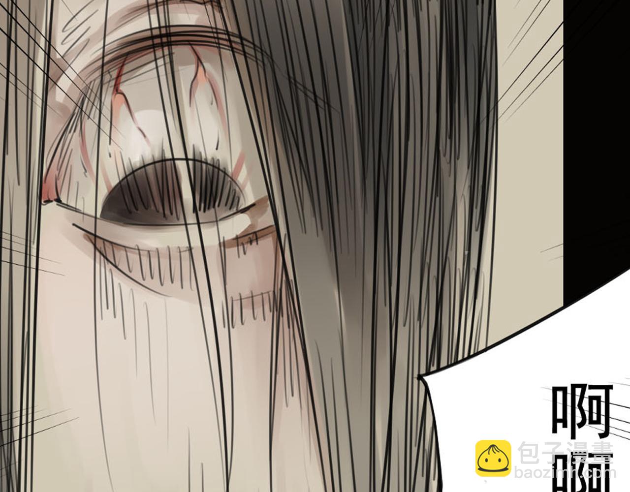 第29话 狗仔找上盈月了？？！-第24话