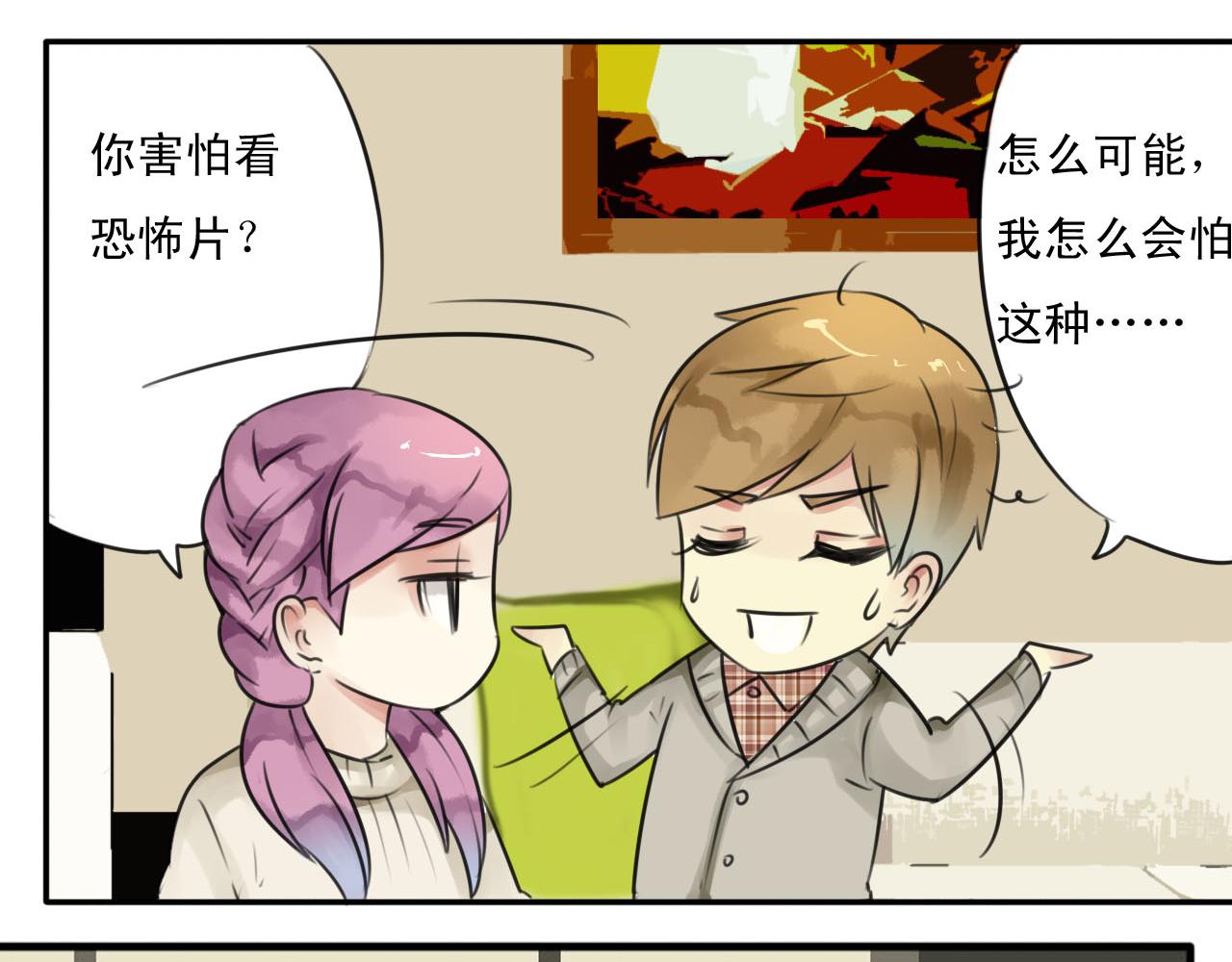 第29话 狗仔找上盈月了？？！-第24话