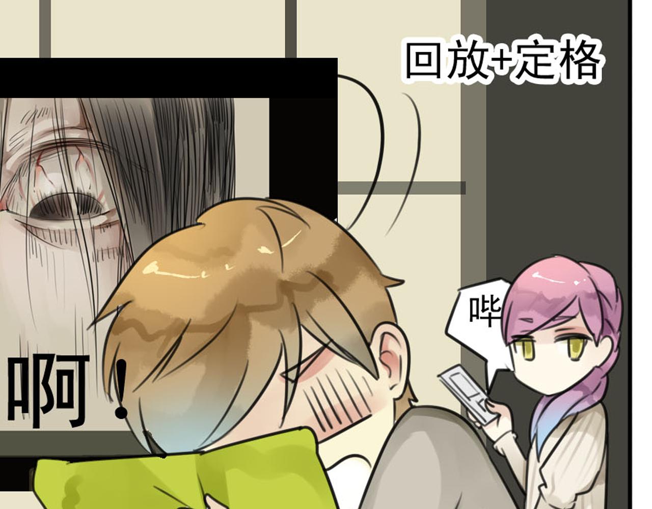 第29话 狗仔找上盈月了？？！-第24话