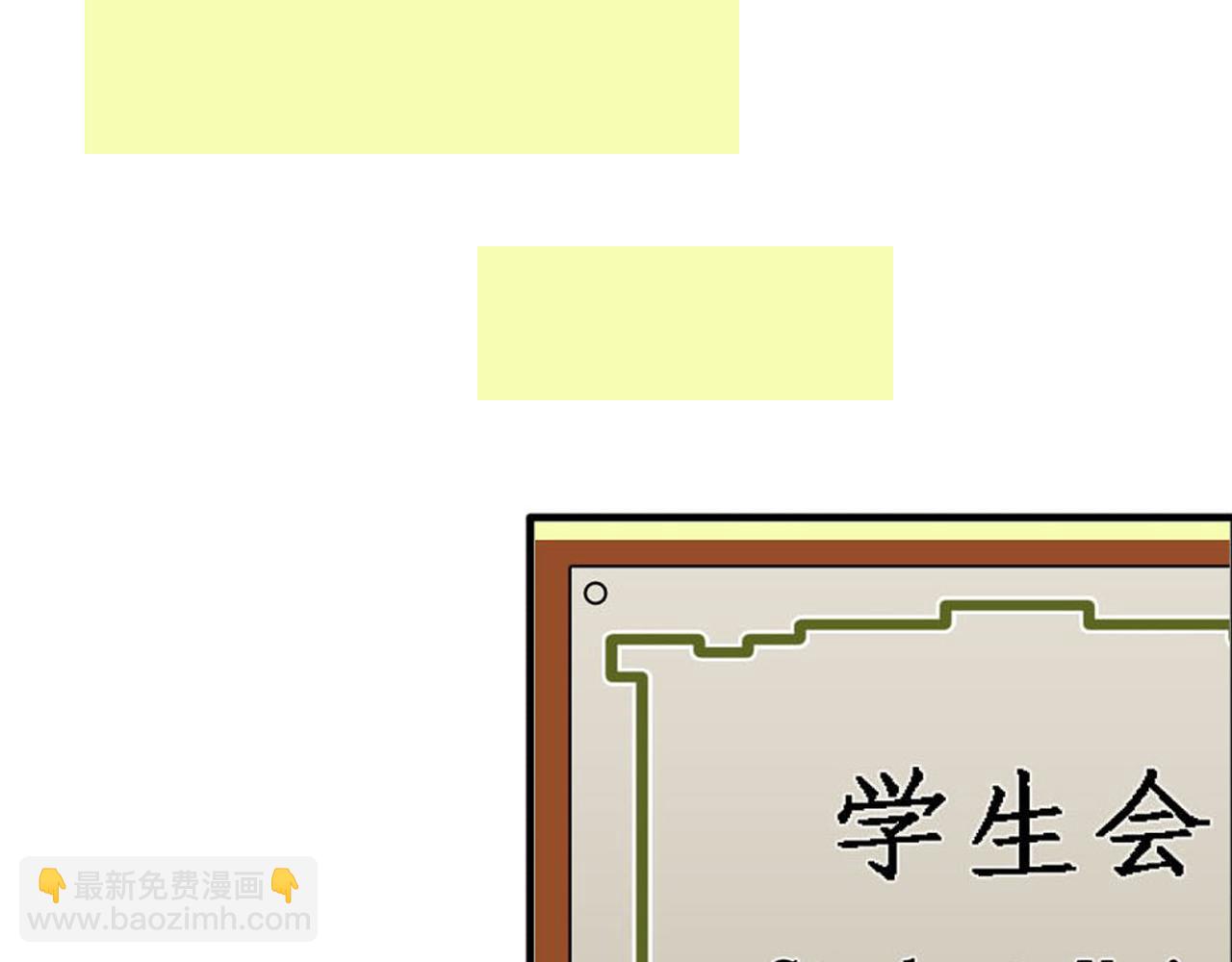 第29话 狗仔找上盈月了？？！-第24话