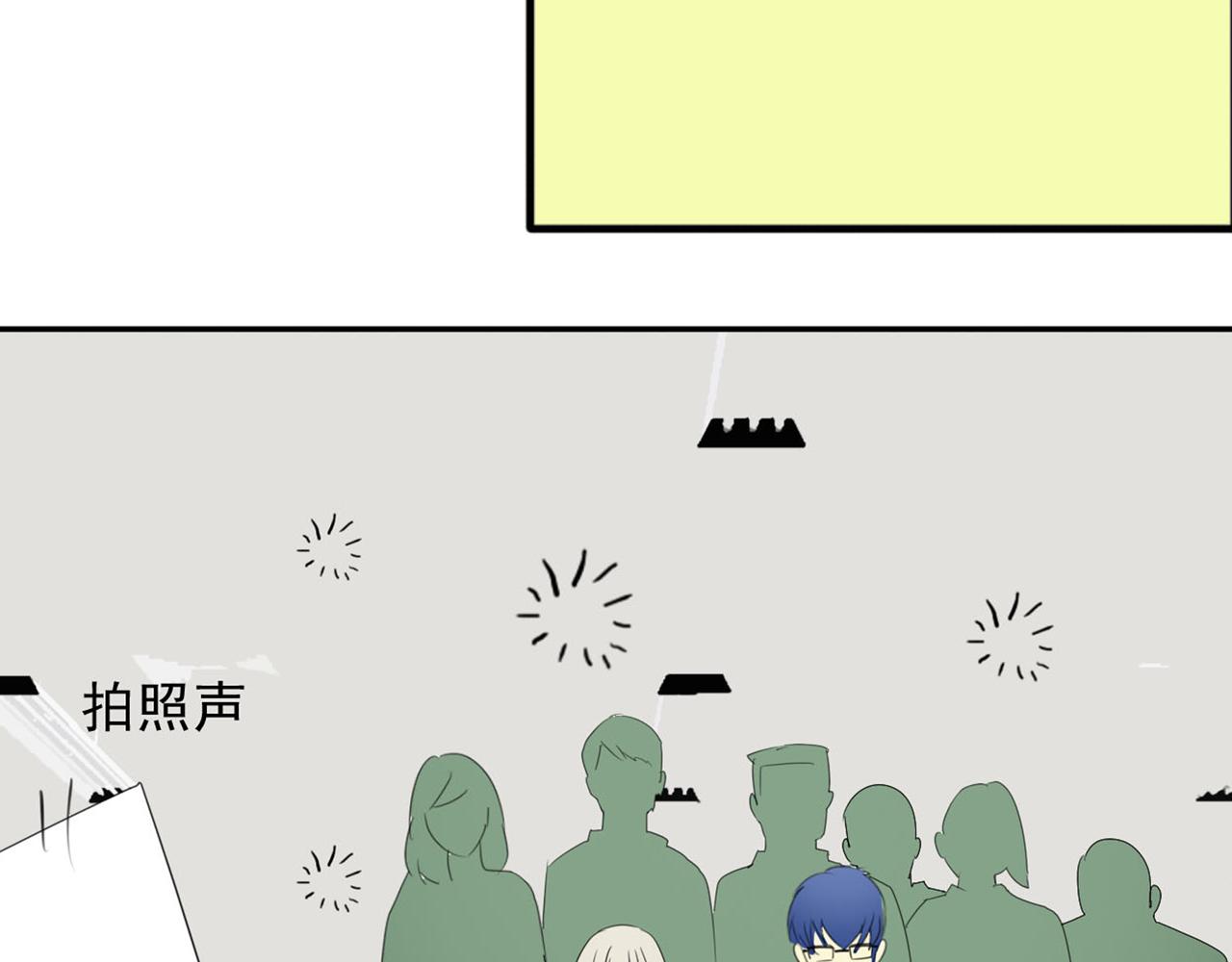 第29话 狗仔找上盈月了？？！-第24话