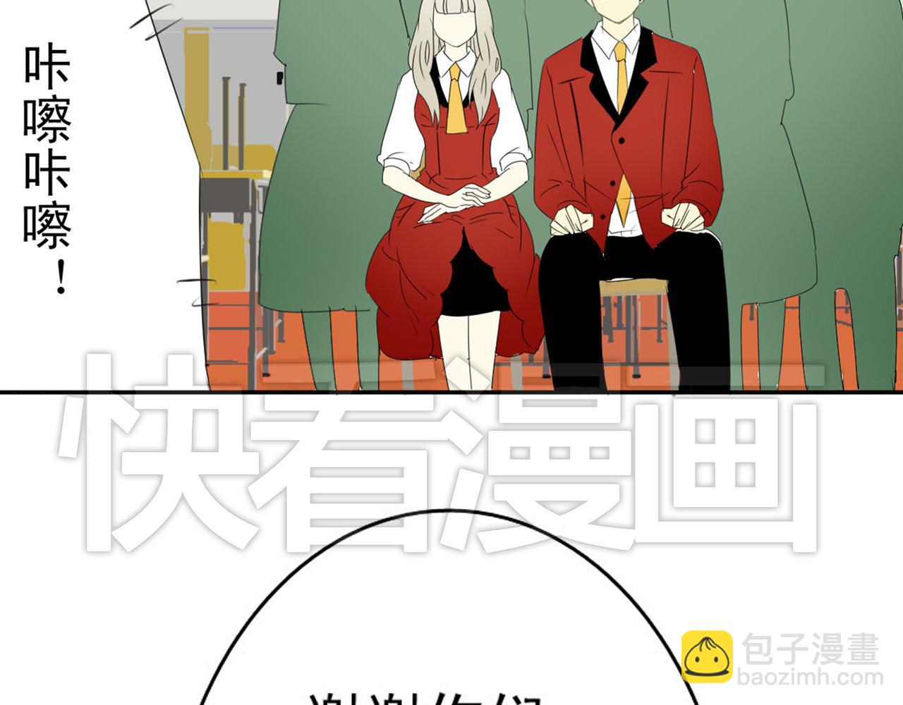 第29话 狗仔找上盈月了？？！-第24话
