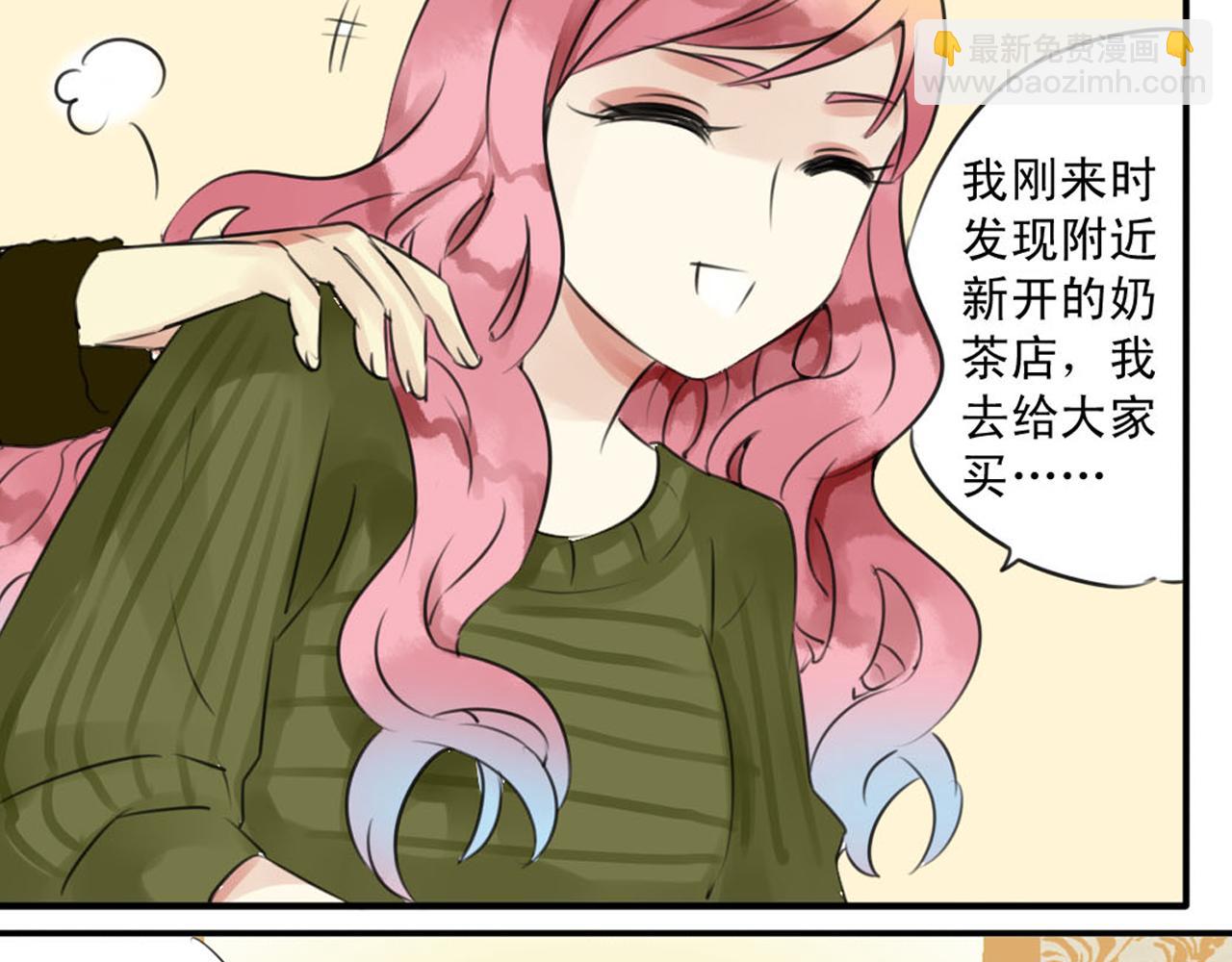 第29话 狗仔找上盈月了？？！-第24话