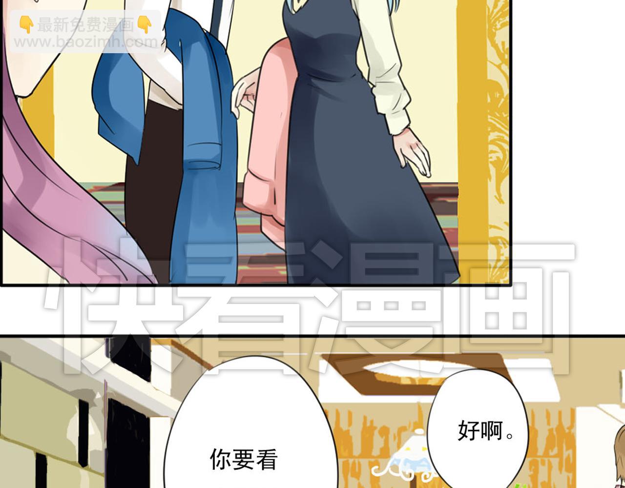 第29话 狗仔找上盈月了？？！-第24话