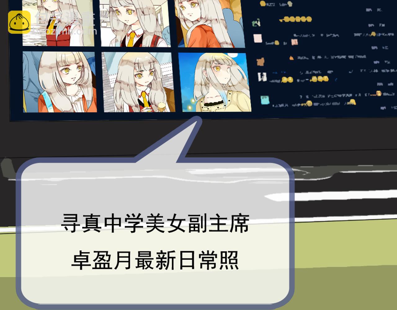 第31话 阴险狗仔的计划(1/2)-第26话