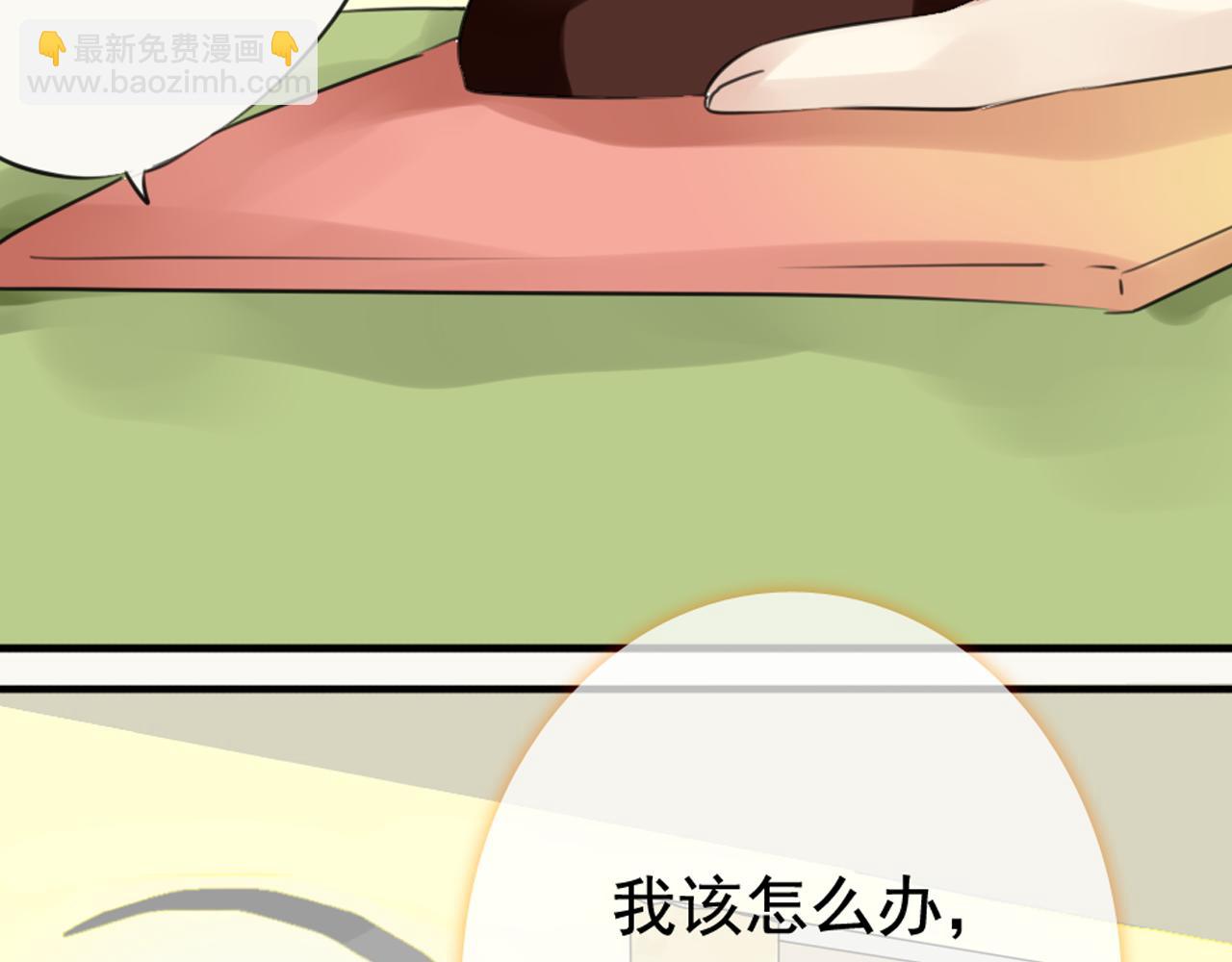 第31话 阴险狗仔的计划(1/2)-第26话