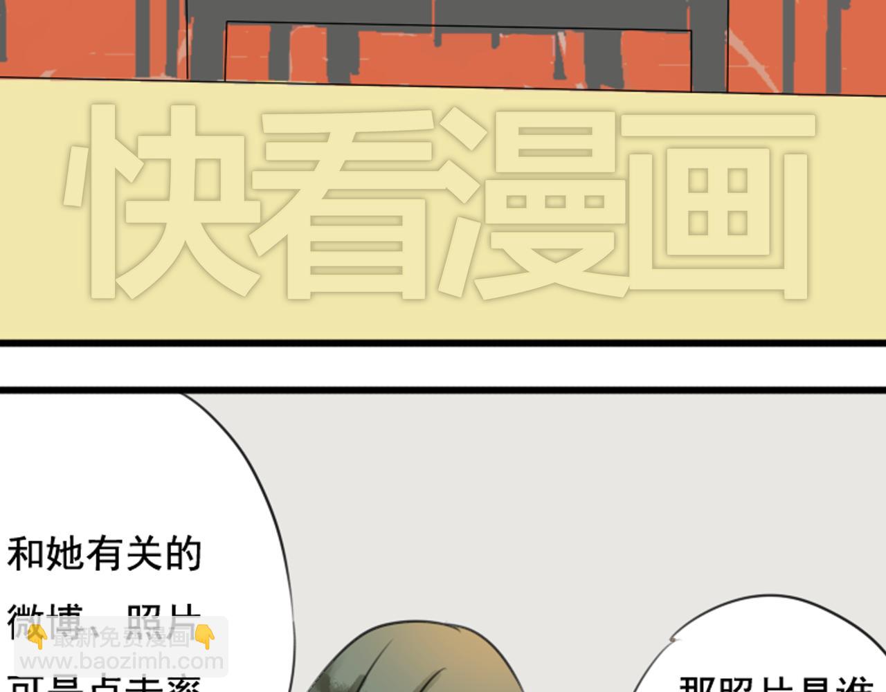 第31话 阴险狗仔的计划(1/2)-第26话