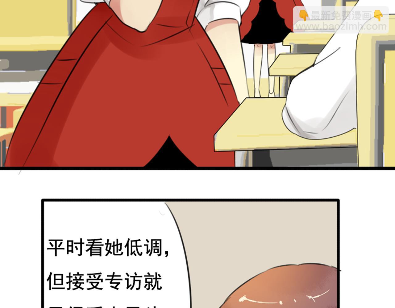 第31话 阴险狗仔的计划(1/2)-第26话