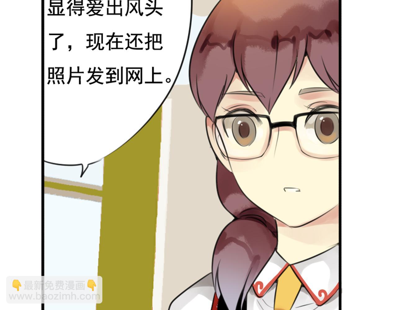 第31话 阴险狗仔的计划(1/2)-第26话