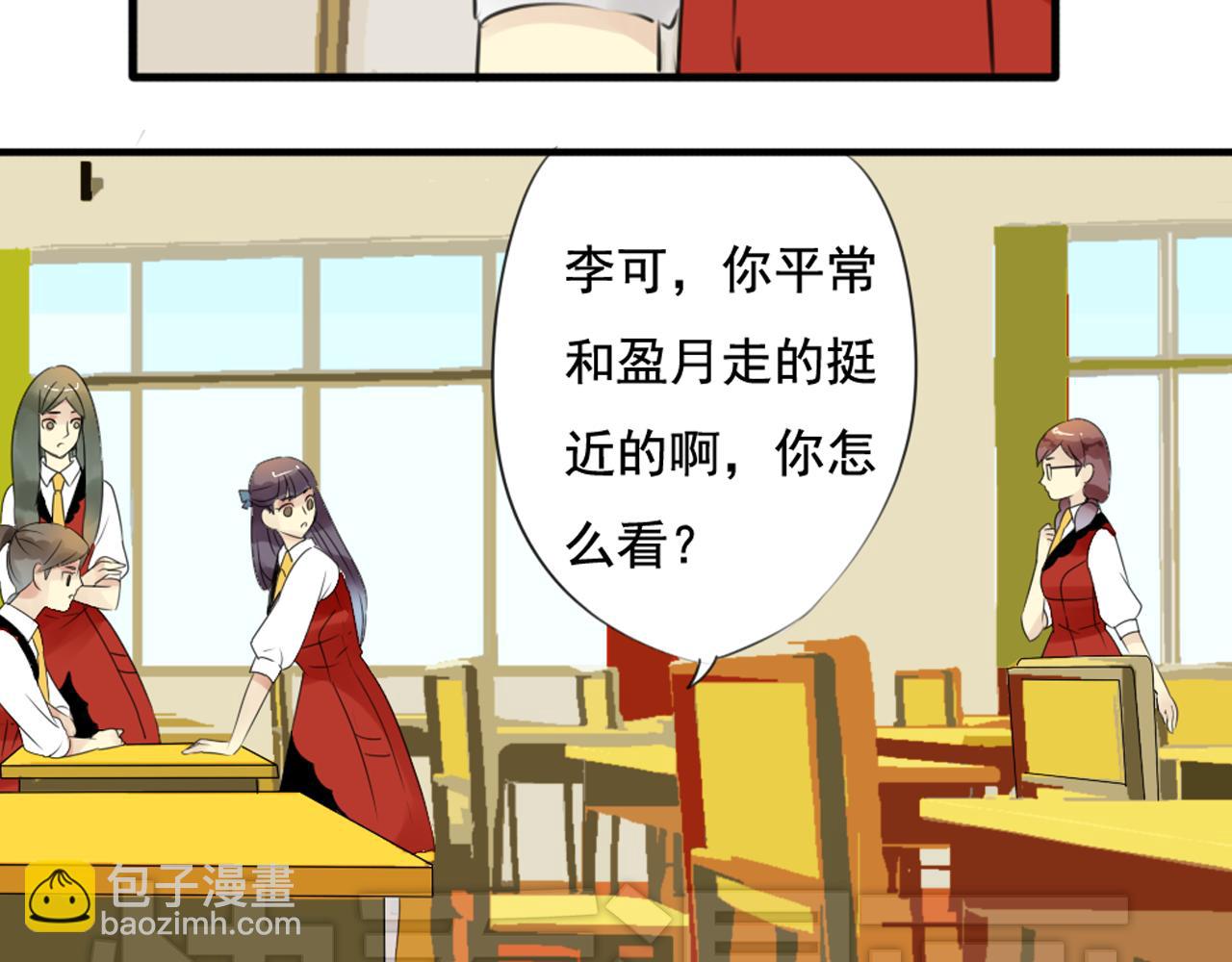 第31话 阴险狗仔的计划(1/2)-第26话