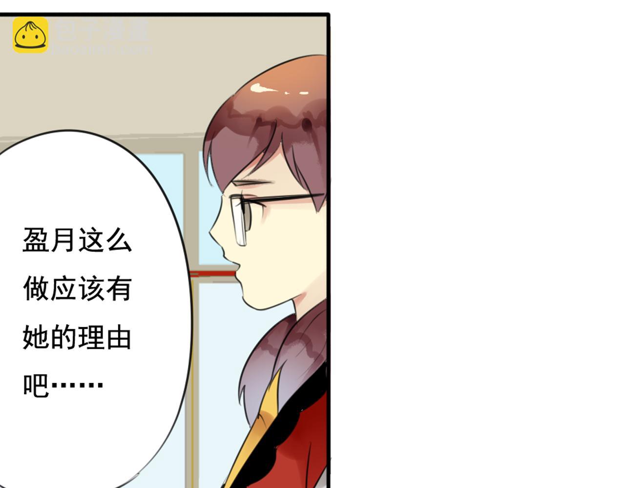 第31话 阴险狗仔的计划(1/2)-第26话