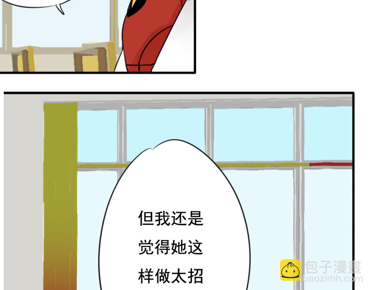 第31话 阴险狗仔的计划(1/2)-第26话