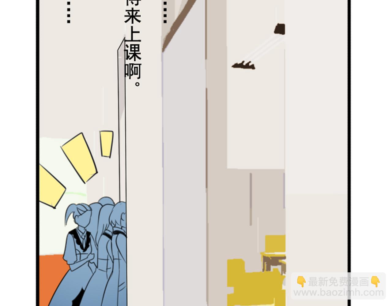 第31话 阴险狗仔的计划(1/2)-第26话